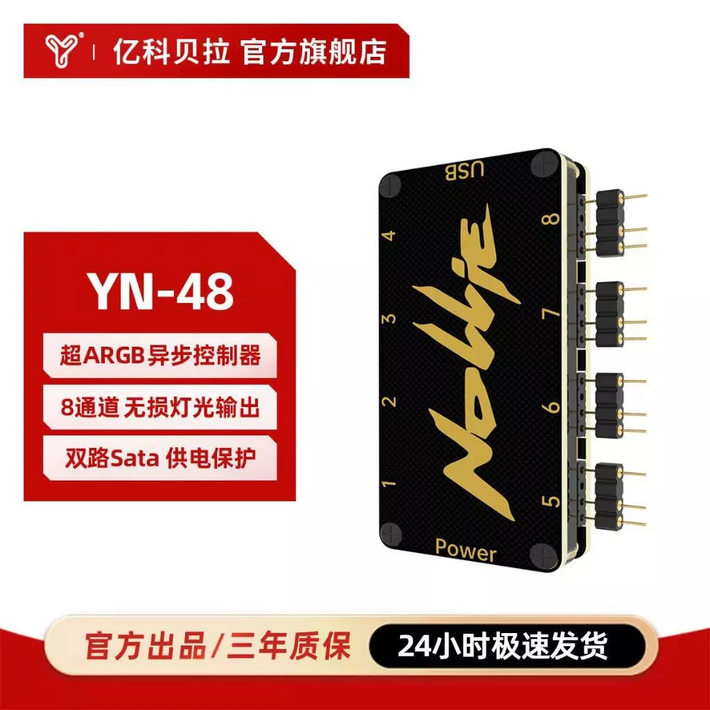 Bộ Hub Điều Khiển Led ARGB 5v Nollie Signalrgb và Coolmoon ARGB