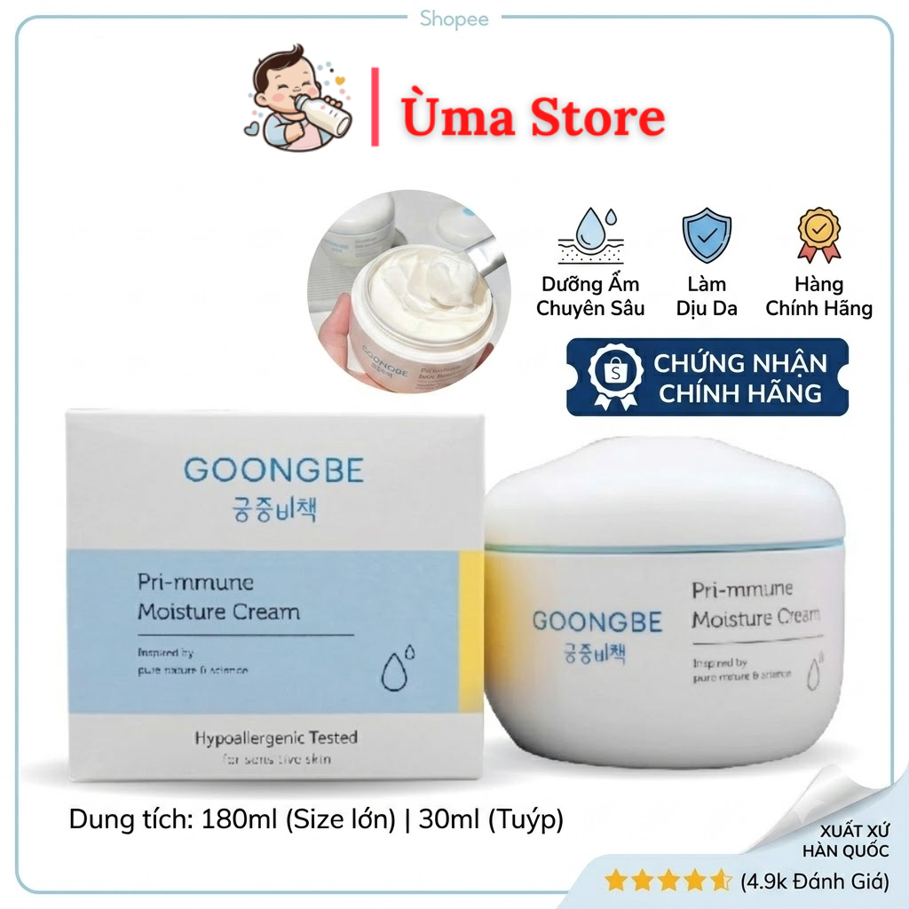 Kem dưỡng ẩm Goongbe Moisture Cream cho bé từ sơ sinh hàng CHÍNH HÃNG - umastorevn