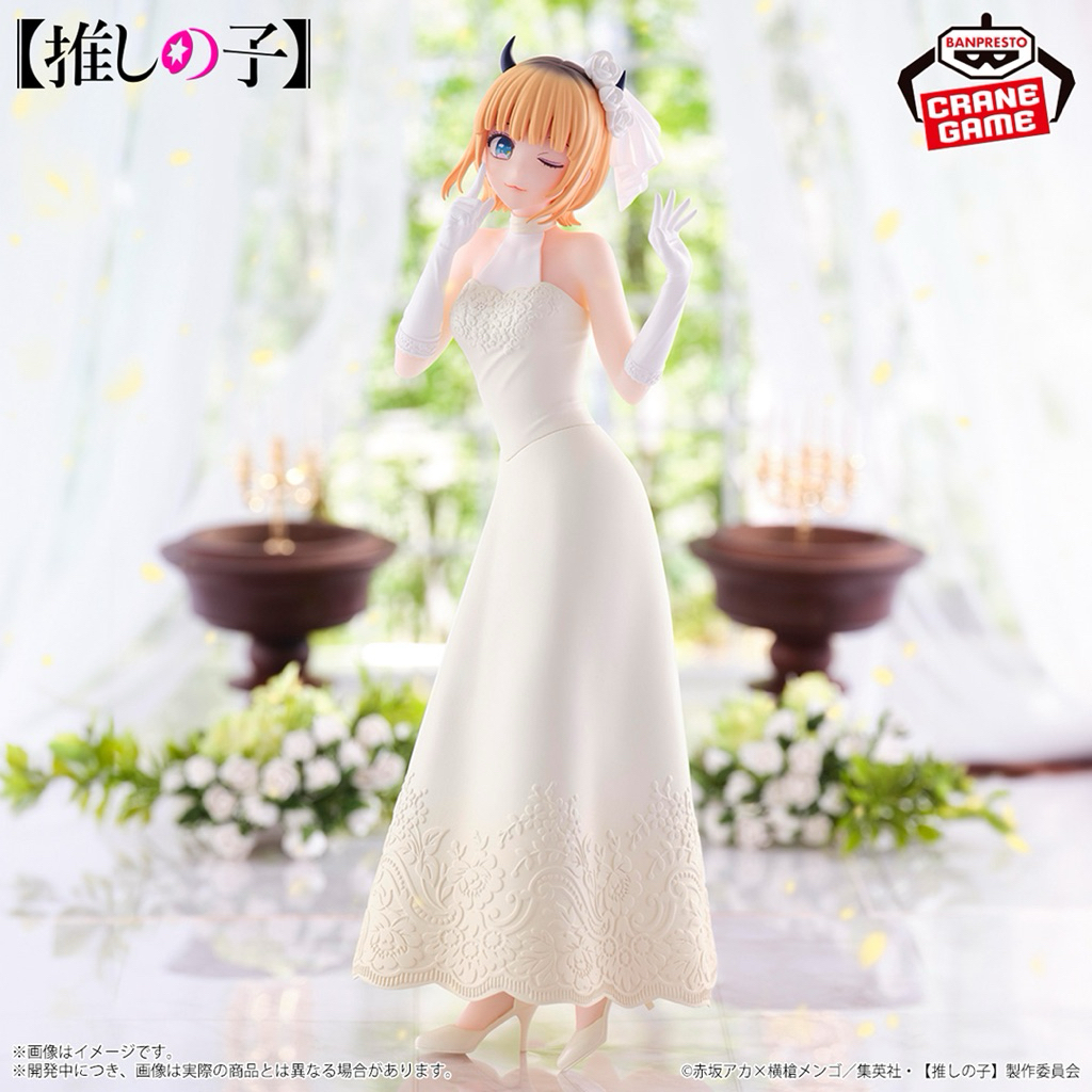 Mô hình chính hãng Memcho (Bridal Dress version)‼️ Prize Figure(Banpresto)[Oshi no Ko]