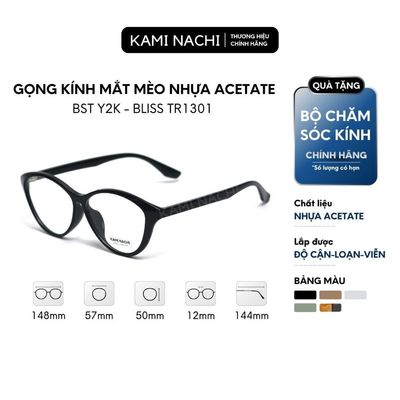 Kính thời trang phong cách Y2K phiên bản Bliss chất liệu Acetate mã 1301 KAMI NACHI