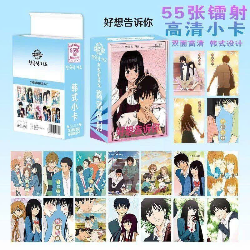 Hộp lomo card hologram 55 tấm Kimi ni Todoke | From me to you