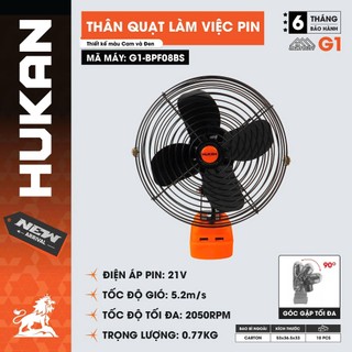 THÂN QUẠT DÙNG PIN HUKAN G1-BPF08BS