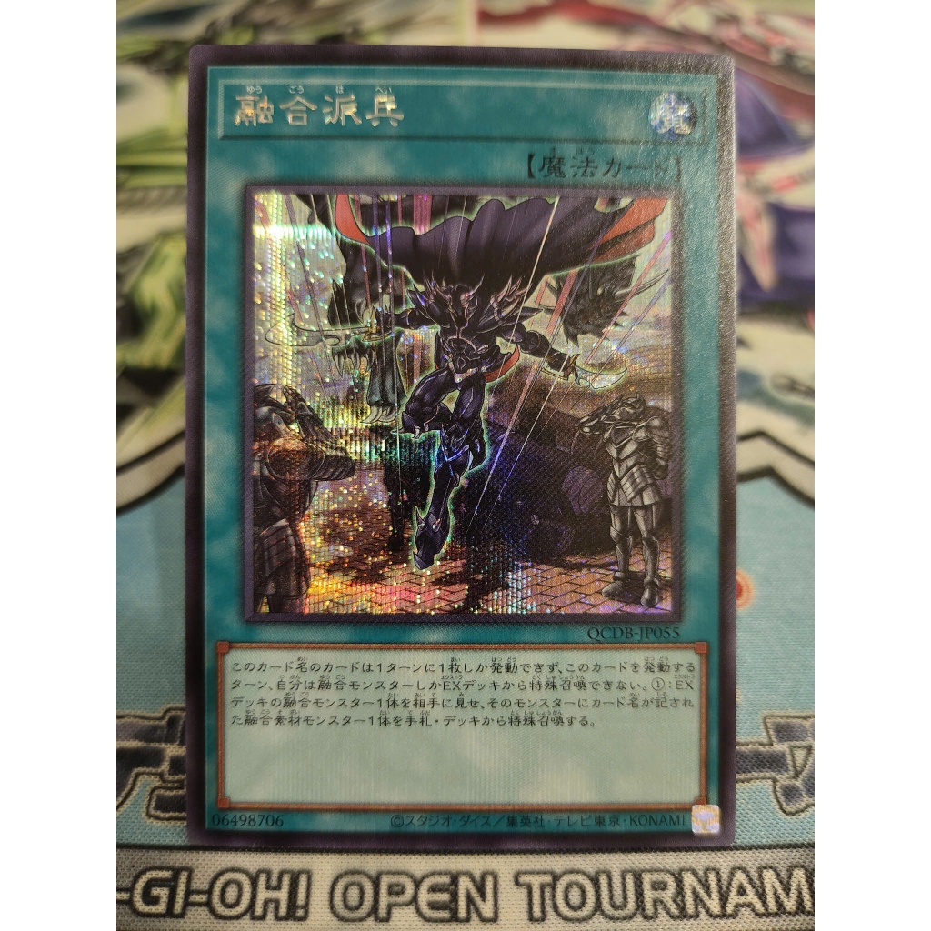 Thẻ bài Yugioh chính hãng - Fusion Deployment - QCDB-JP055 - Secret Rare