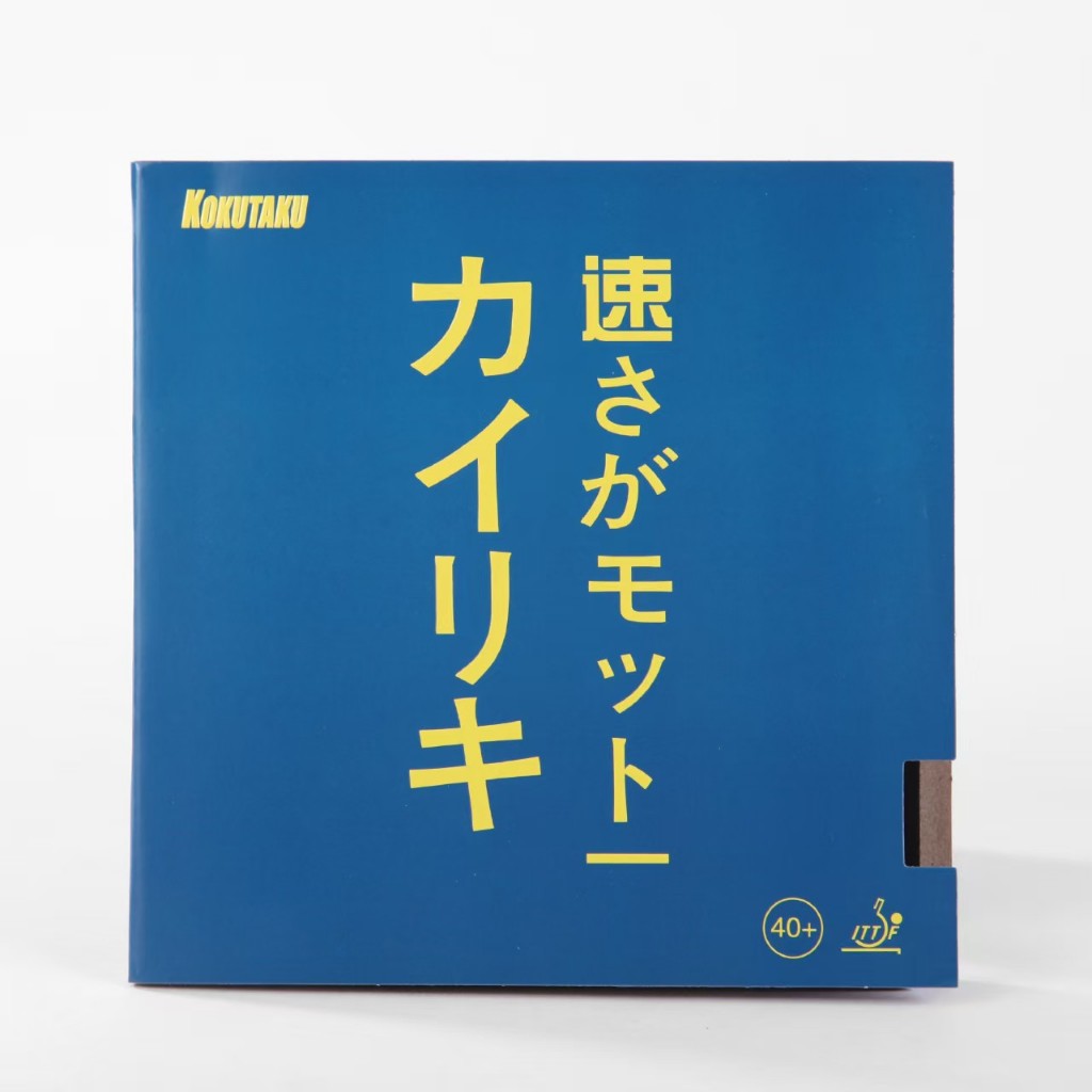🏓 Mặt Vợt Bóng Bàn KOKUTAKU Tokyo Lót Xanh (KOKUTAKU Hercules Blue Sponge) Chính Hãng Dính, Nảy Tốt
