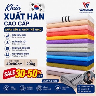 Khăn Pickleball, Tennis siêu thấm mềm mại nhanh khô, cao cấp xuất Hàn Combo 2 Cotton 100% 40x80cm 200g.