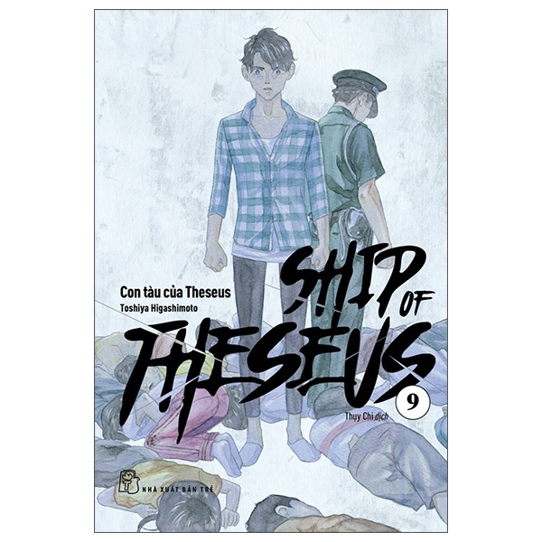 Truyện tranh Ship Of Theseus - Tập 9 - Con tàu của Theseus - NXB Trẻ