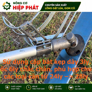 Rọ gom cỏ, Lồng cắt cỏ, Gom cỏ