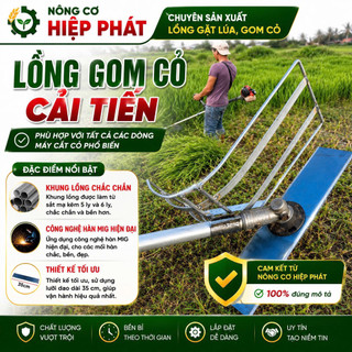 Rọ gom cỏ, Lồng cắt cỏ, Gom cỏ
