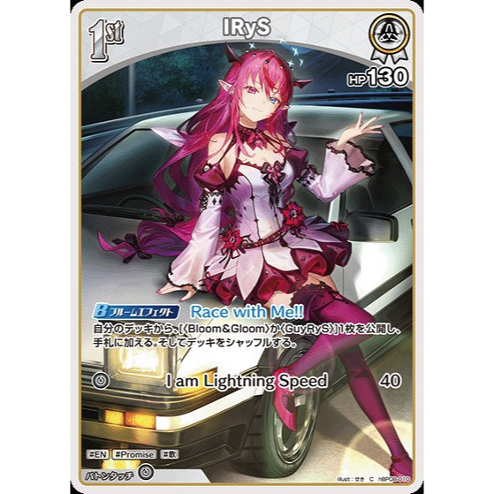 [Hololive OCG] Thẻ bài IRyS - hBP08-010 - Common