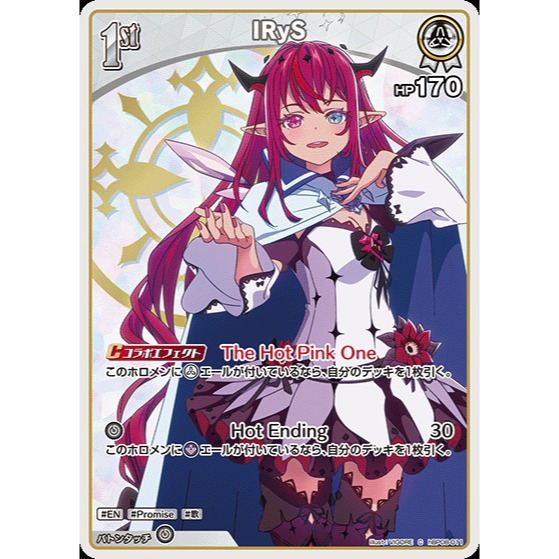 [Hololive OCG] Thẻ bài IRyS - hBP08-011 - Common