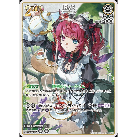 [Hololive OCG] Thẻ bài IRyS - hBP08-013 - Uncommon