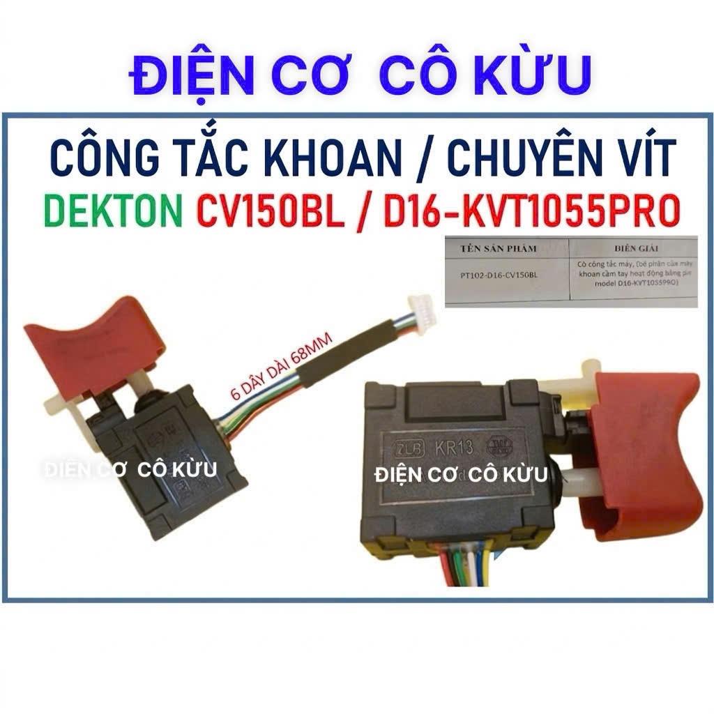 DEKTON 1055PRO - CÔNG TẮC MÁY KHOAN PIN / CHUYÊN VÍT MÃ D16-CV150BL / D16-KVT1055PRO, 1055. tk