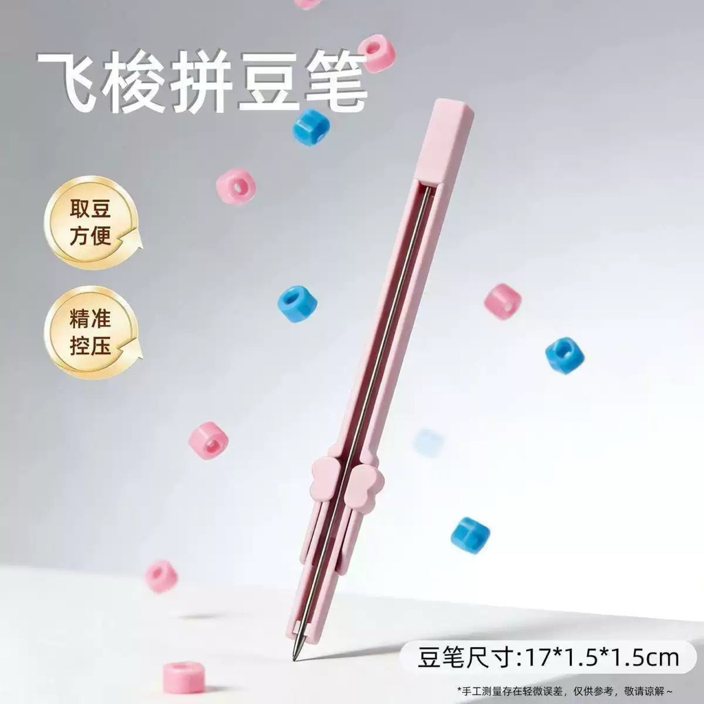 Dụng Cụ Chơi Hạt Ủi Kim Đơn Hồ Điệp Hồng Fuse Beads