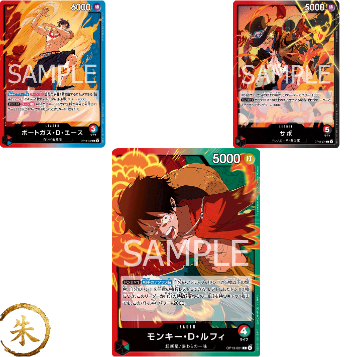 [ OP13 ] Single Thẻ Bài common Leader OP13-*** One Piece Tiếng Nhật CHÍNH HÃNG