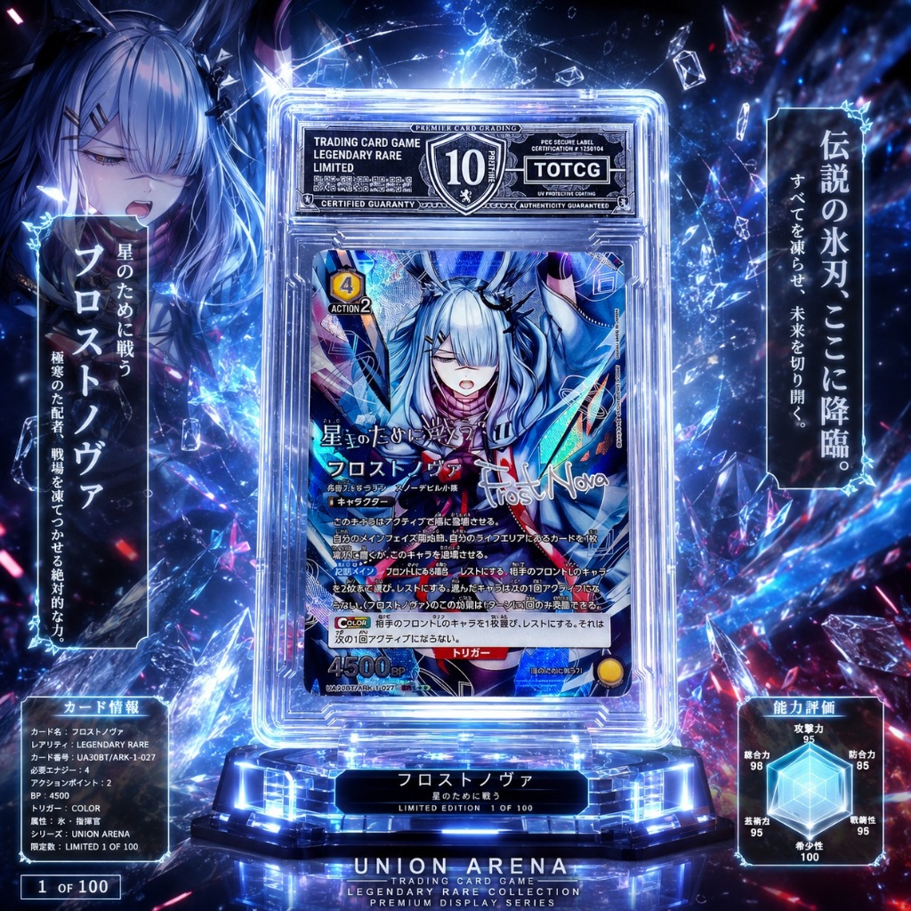 Thẻ Slab Union Arena Arknights FrostNova Grading 10 Gem Mint NF 1 PSA