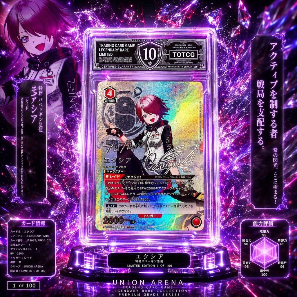 Thẻ Slab Union Arena Arknights Exusiai Grading 10 Gem Mint NF 2 PSA
