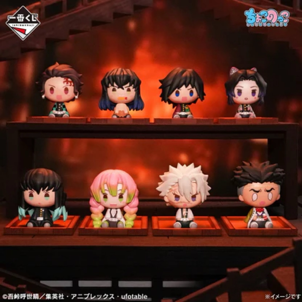[CHÍNH HÃNG] Mô hình Choko Muichiro Kimetsu no Yaiba
