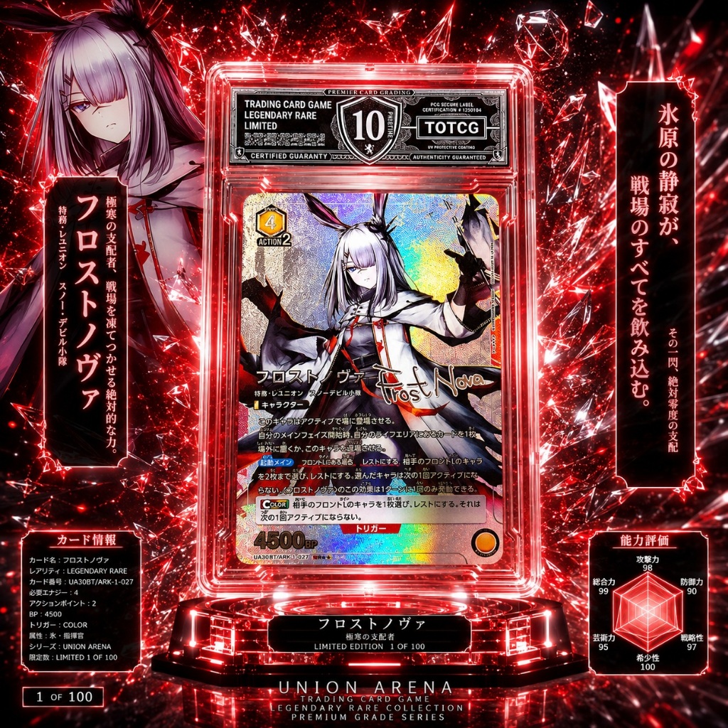 Thẻ Slab Union Arena Arknights Exusiai Grading 10 Gem Mint NF 3 PSA