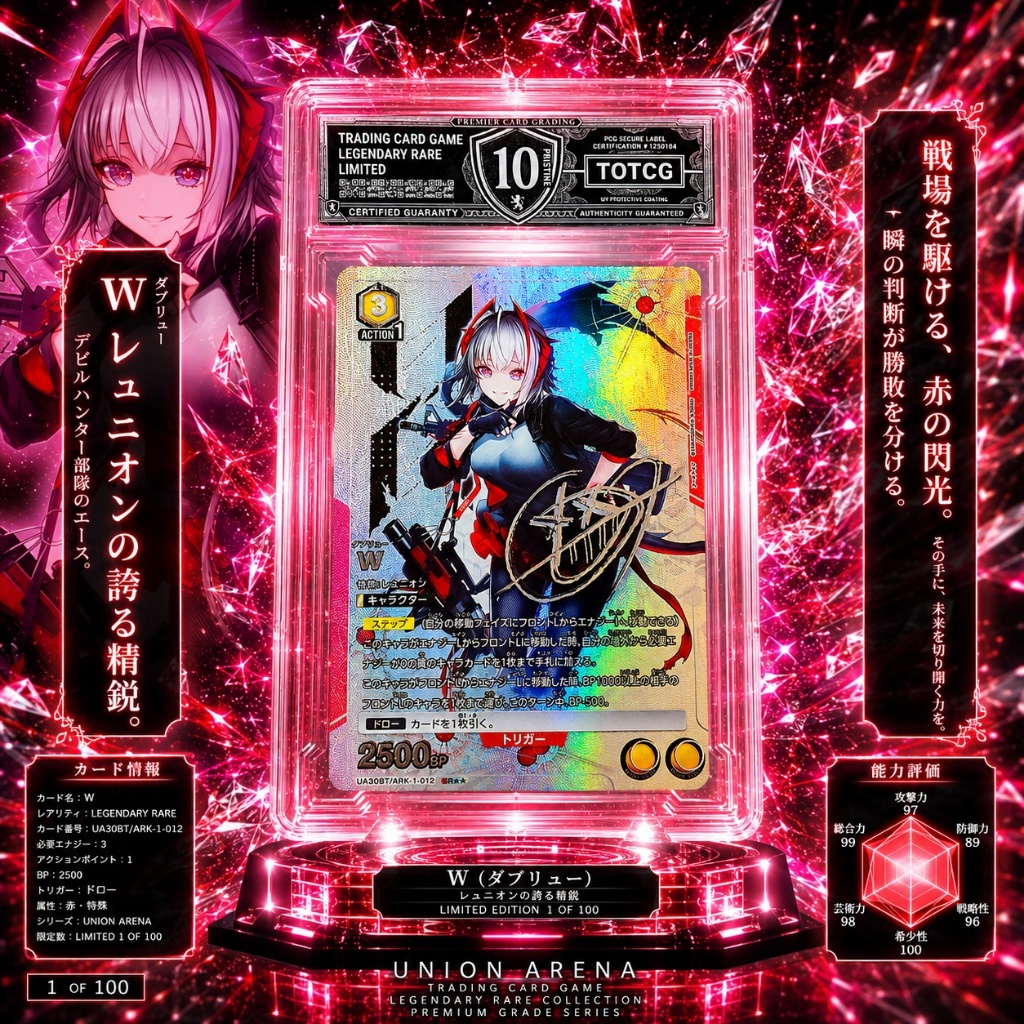 Thẻ Slab Union Arena Arknights W Grading 10 Gem Mint NF 4 PSA