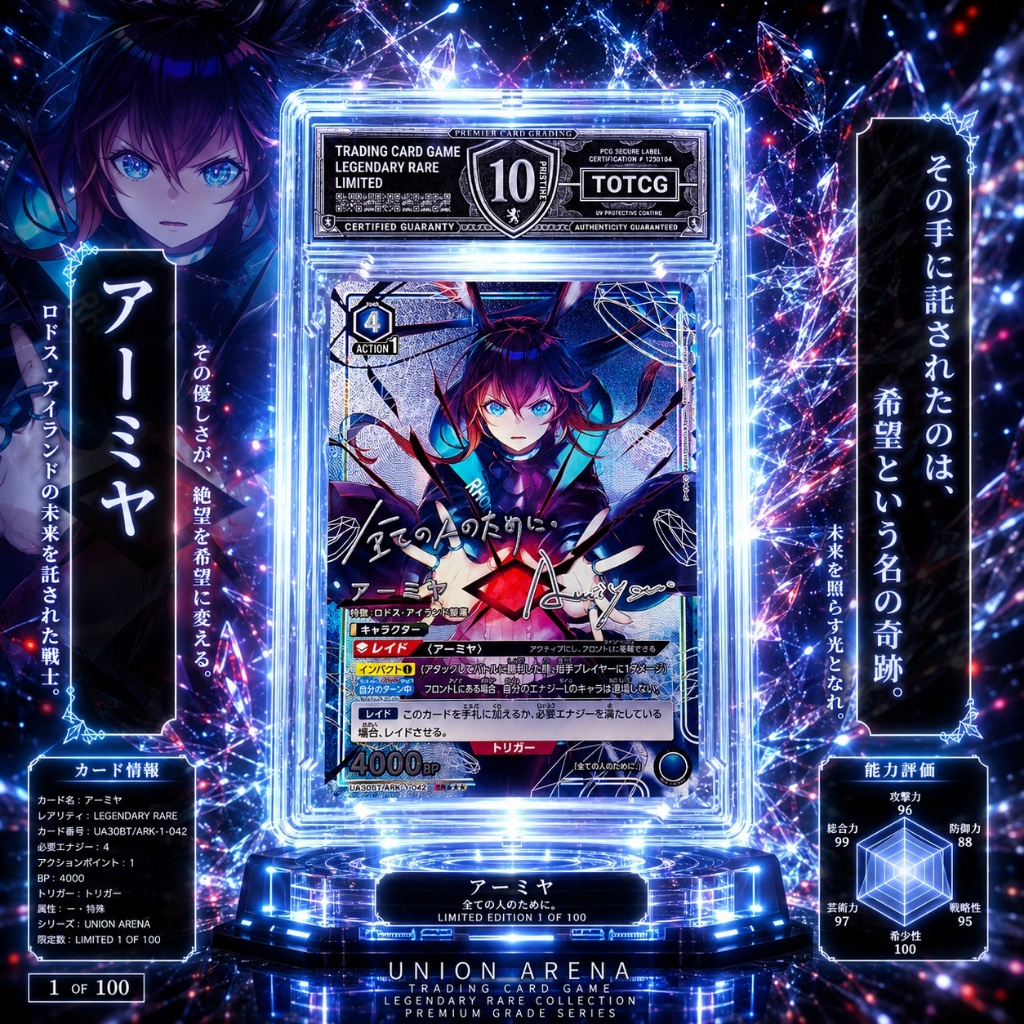 Thẻ Slab Union Arena Arknights Amiya Grading 10 Gem Mint NF 6 PSA