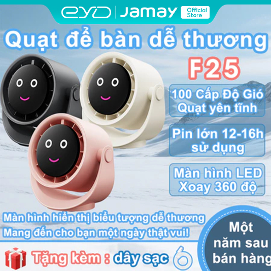 JAMAY F25 Quạt để bàn sạc điện tốc độ quạt 100 độ thiết kế mặt cười màn hình LED pin dung lượng cao