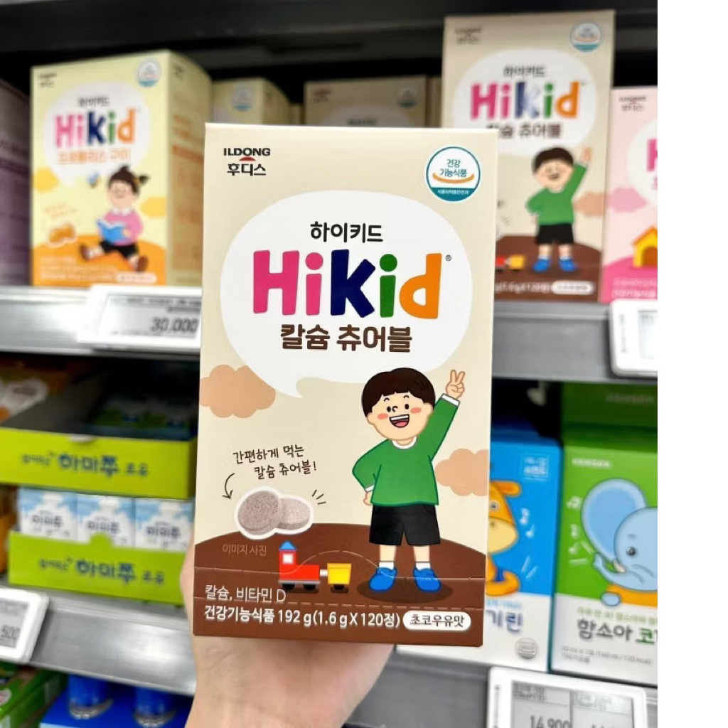 [Date 12/2026] Sữa Hikid Viên hộp 120 viên Socola - Kẹo canxi hikid hàn quốc