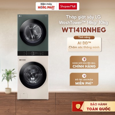 Tháp Giặt Sấy LG WashTower™ WT1410NHEG - Giặt 14Kg / Sấy 10Kg | Xanh/Be [Giao-Lắp HCM]