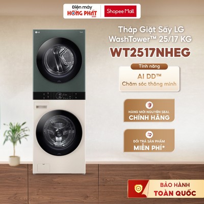 Tháp Giặt Sấy LG WashTower™ Giặt 25Kg / Sấy 17Kg Xanh/Be - WT2517NHEG [Giao-Lắp HCM]