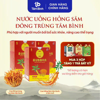 [Combo 3] hộp 5 gói Nước uống Hồng Sâm Đông Trùng Tâm Bình tiện dùng hàng ngày