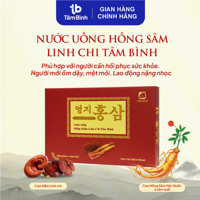 Hộp 15 gói Nước uống Hồng sâm Linh chi Tâm Bình - Dùng cho người cần hồi phục sức khỏe, người mới ốm dậy