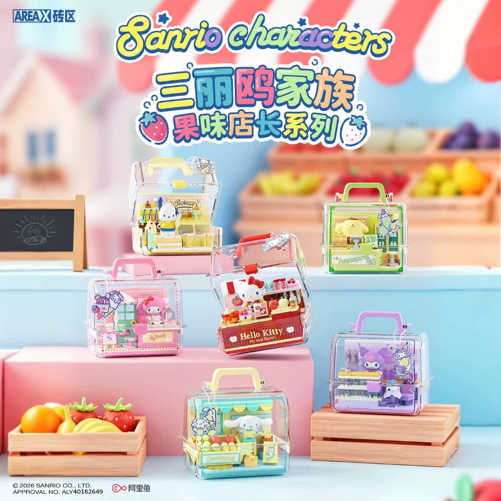 Bộ Mô Hình Lắp Ráp Sanrio Family Fruit Flavor Store Manager Series