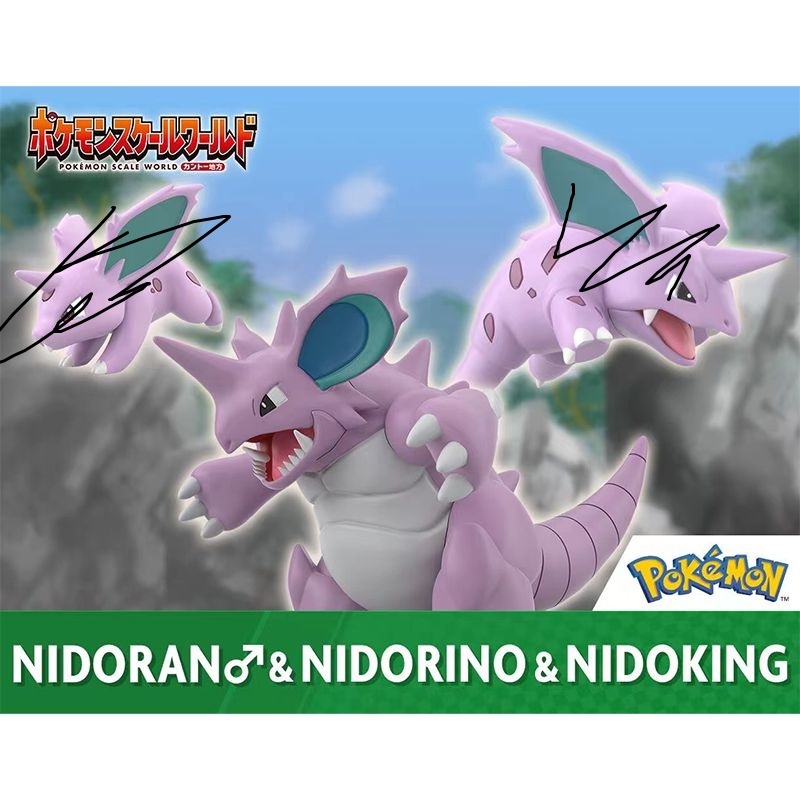 chính hãng bandai Pokemon Scale World Kanto Region Nidoking