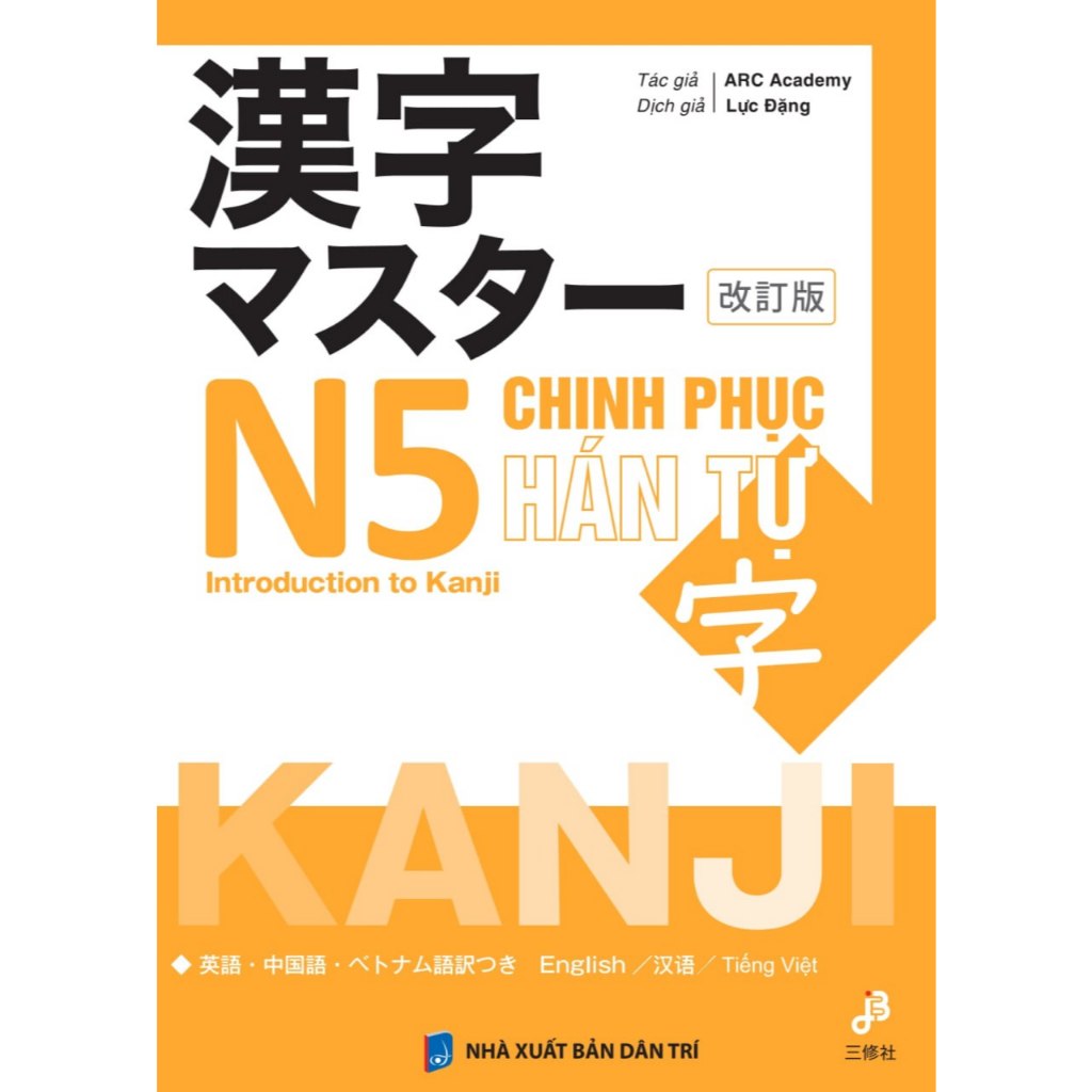 Sách Tiếng Nhật - Kanji Masuta N5 Phiên Bản Mới - Chinh Phục Hán Tự N5 (Kèm Bản Dịch Tiếng Việt)