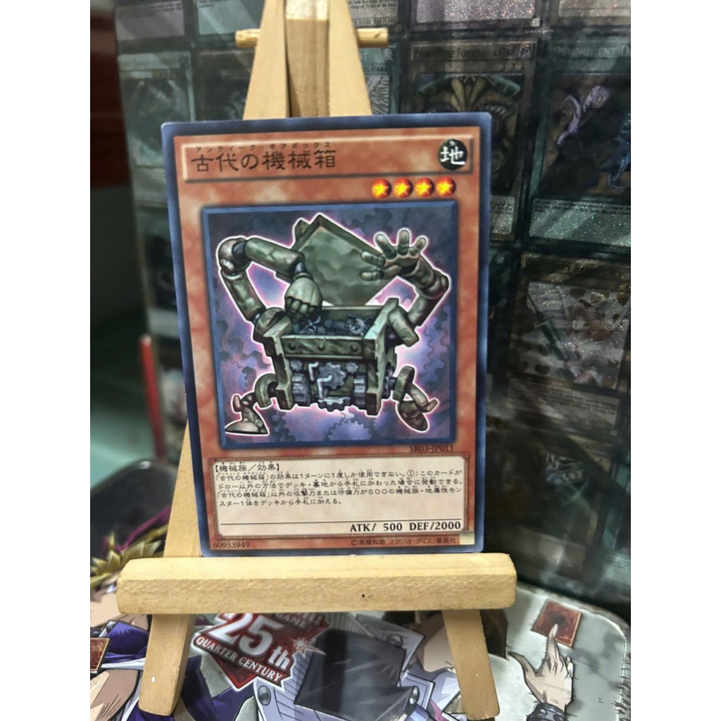 [ Đỗ Lạc 2 Yugioh ] Thẻ Bài Mint90 Yugioh OCG Ancient Gear Box