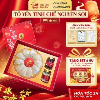Tổ Yến Tinh Chế Nguyên Sợi 100g & 50g,Yến Việt Tinh Hoa, Yến Sào Tươi Nguyên Chất 100% Bổ Dưỡng