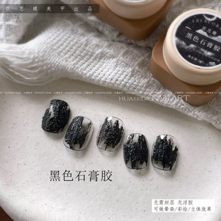 Gel xi măng nail trang trí móng