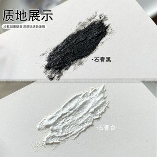 Gel xi măng nail trang trí móng