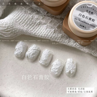Gel xi măng nail trang trí móng
