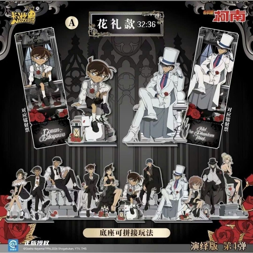 [CONAN- Standee] Mô hình standee Conan Chính Hãng KAYOU - Mô hình các Vol