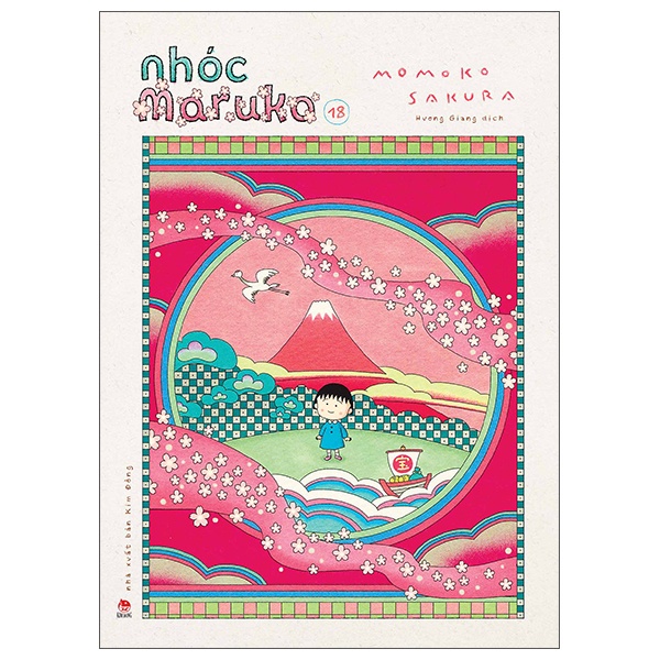 Truyện tranh Nhóc Maruko - Lẻ tập 1 2 3 4 5 6 7 8 9 10 11 12 13 14 15 16 17 18 - NXB Kim Đồng