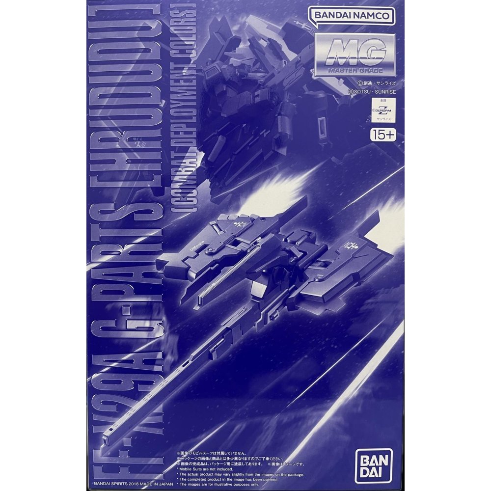 MG 1/100 G-PARTS [HRUDUDU] (COMBAT DEPLOYMENT COLORS)