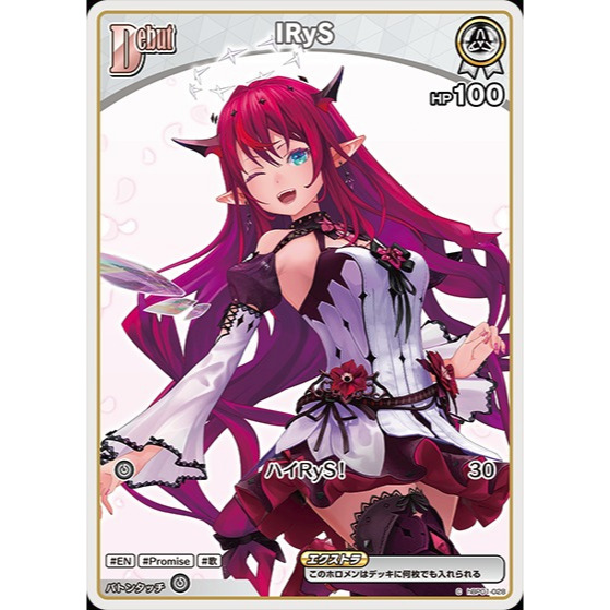 [Hololive OCG] Thẻ bài IRyS - hBP01-028 - Common