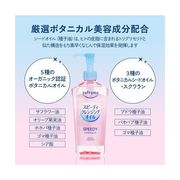 Dầu tẩy trang làm sạch sâu Kose Softymo Deep Cleansing Oil 240ml- Hàng Nội Địa Nhật 100%