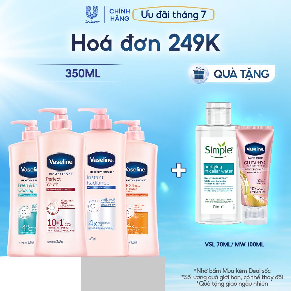 Sữa dưỡng thể da sáng tức thì Vaseline 350ml/320ml/chai (tùy đợt nhập hàng)