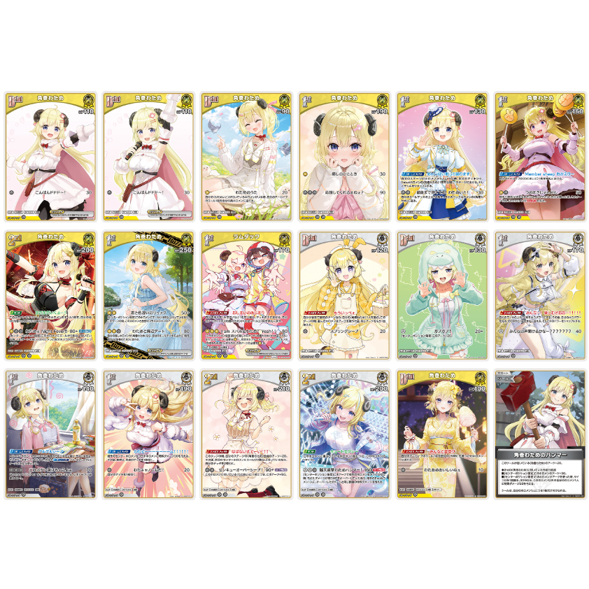 [Chính hãng] Thẻ bài Hololive Official Card game OCG Tsunomaki Watame