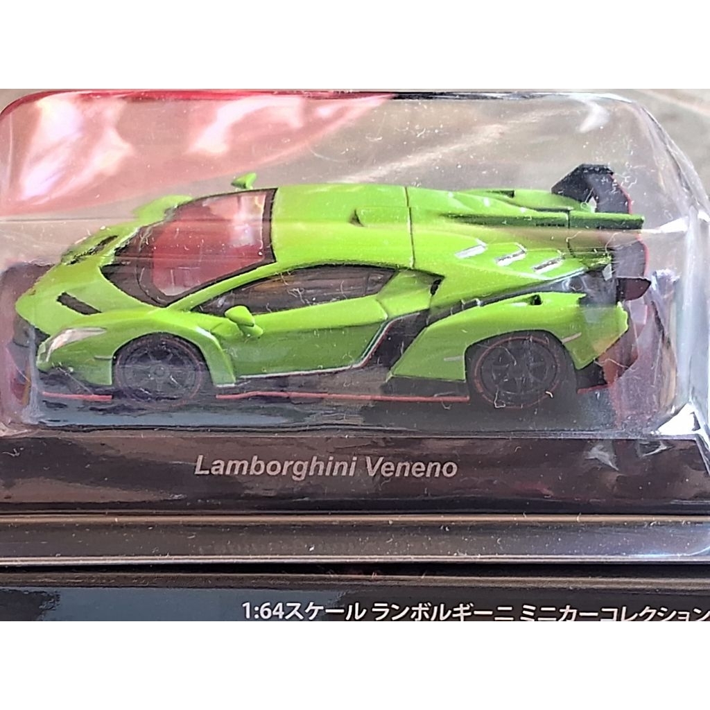 KYOSHO 1/64 - LAMBORGHINI VENENO MÀU XANH LÁ