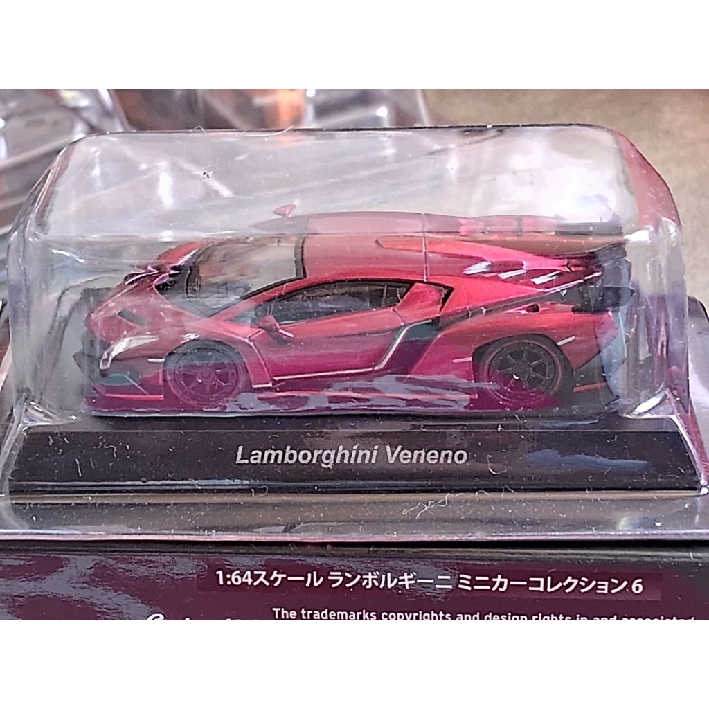 KYOSHO 1/64 - LAMBORGHINI VENENO MÀU ĐỎ