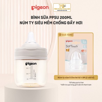 [PPSU] Bình sữa Pigeon Training Master cổ rộng chống đầy hơi cho bé 3M+ núm ti siêu mềm chính hãng