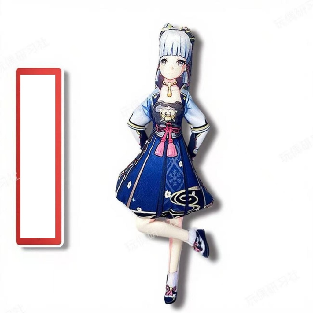 [SẴN] Con khô Ayaka / Genshin Impact | 20-25cm / khô trừu tượng khô mực chuột khô - Hộp card lazer 5
