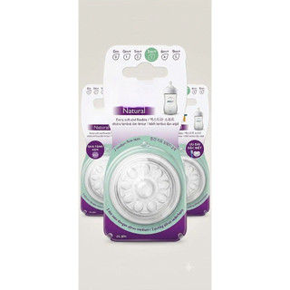[Xả kho- có tách lẻ]Núm ty Avent Natural cho bé 3 tháng tuổi trở lên (3 lỗ)